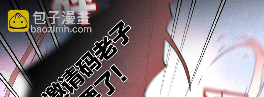 男友半糖半鹽 - 第52話 沒有討厭你(1/2) - 1