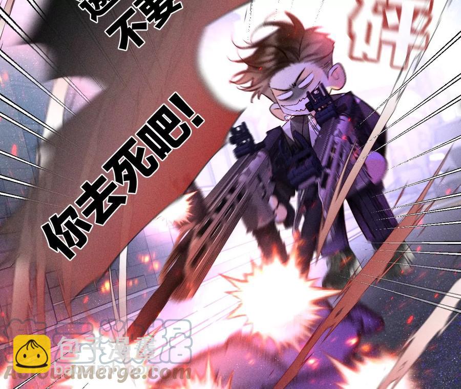 男友半糖半鹽 - 第52話 沒有討厭你(1/2) - 2