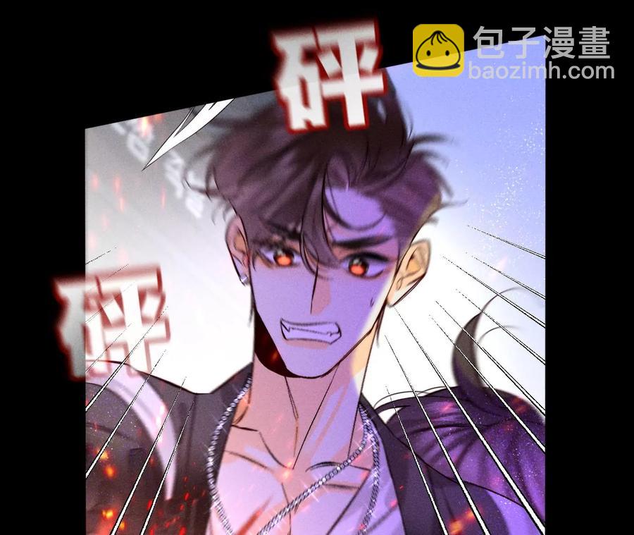 男友半糖半鹽 - 第52話 沒有討厭你(1/2) - 4