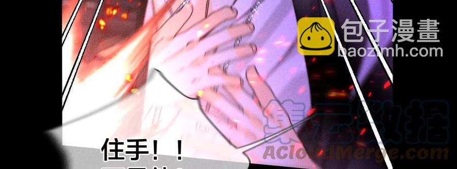 男友半糖半鹽 - 第52話 沒有討厭你(1/2) - 5