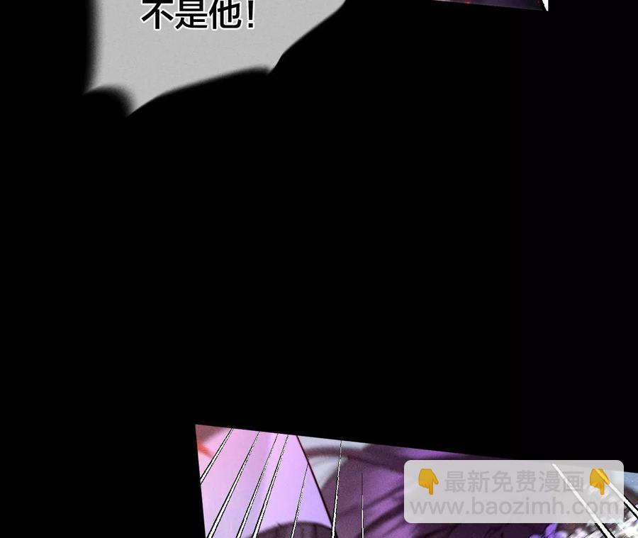 男友半糖半鹽 - 第52話 沒有討厭你(1/2) - 6