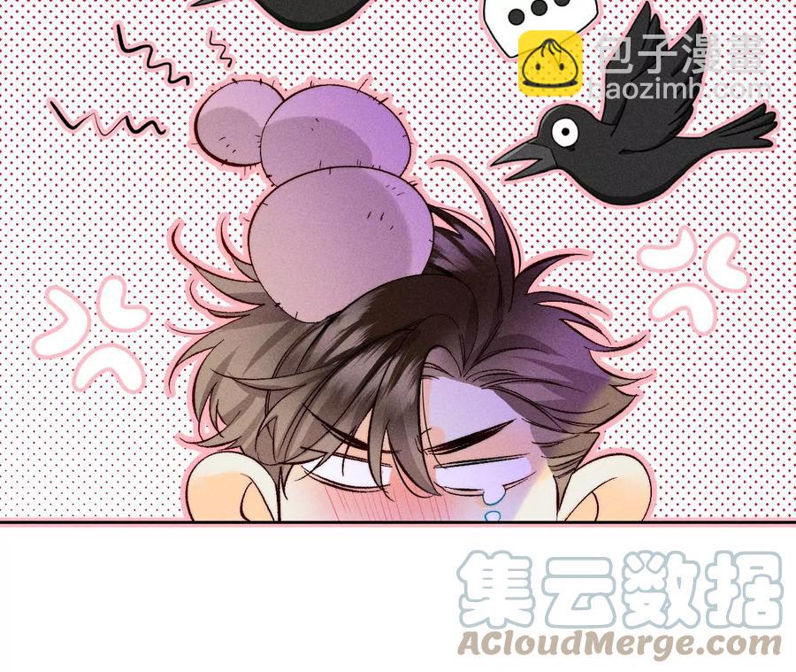 男友半糖半鹽 - 第52話 沒有討厭你(1/2) - 3