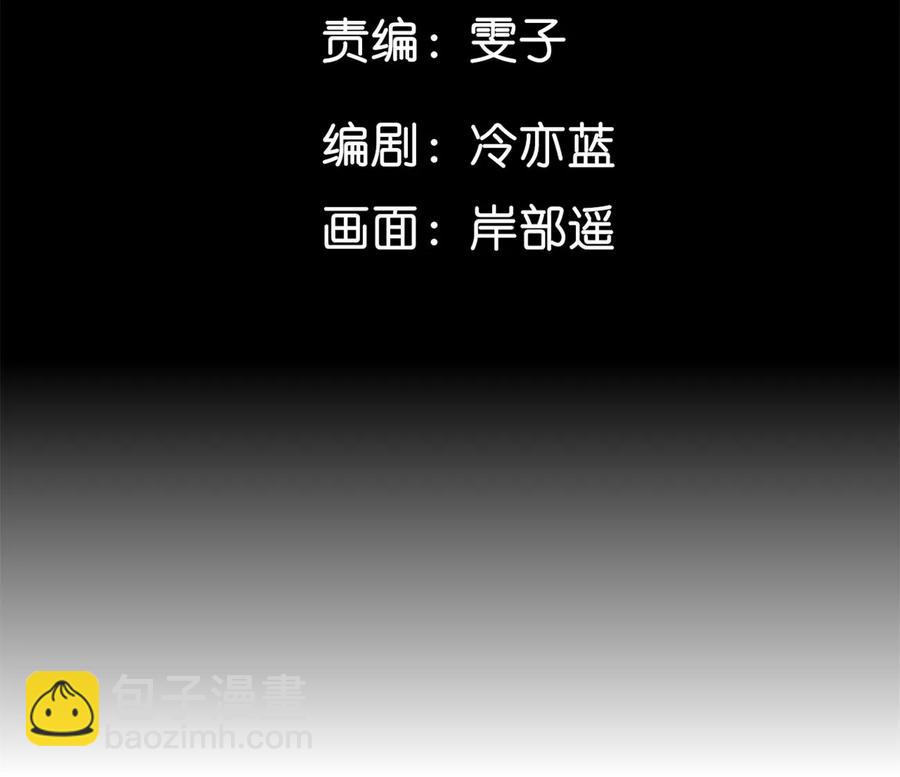 男友半糖半鹽 - 第52話 沒有討厭你(1/2) - 5