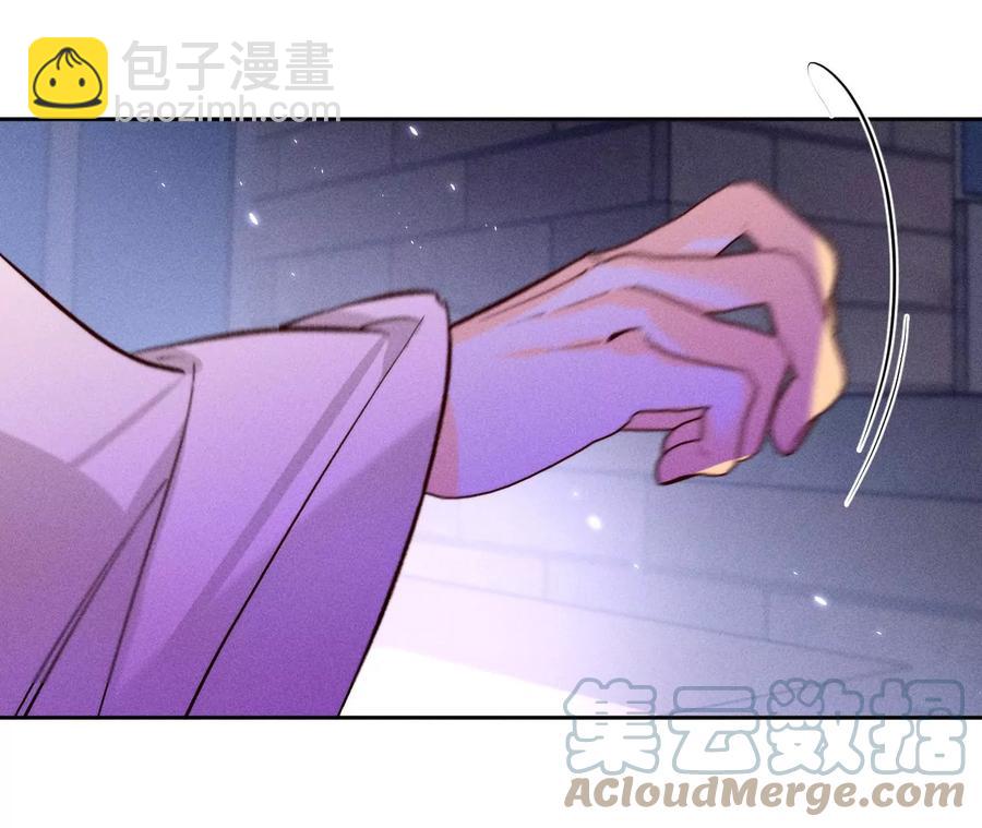 男友半糖半鹽 - 第52話 沒有討厭你(2/2) - 6