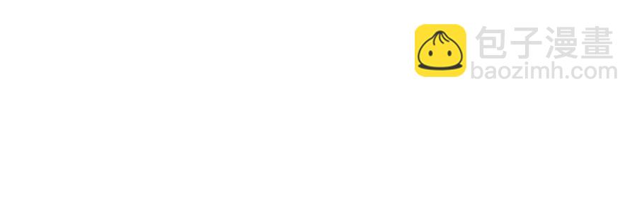 男友半糖半鹽 - 第52話 沒有討厭你(2/2) - 7