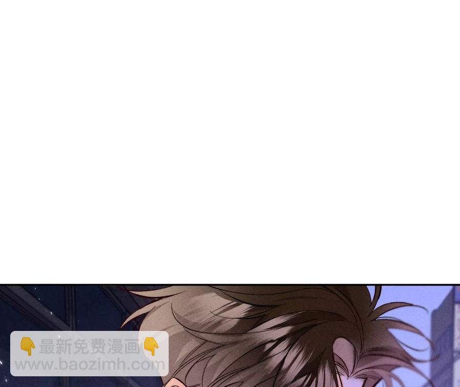 男友半糖半鹽 - 第52話 沒有討厭你(2/2) - 1