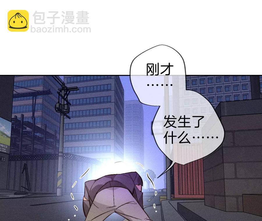 男友半糖半鹽 - 第52話 沒有討厭你(2/2) - 5