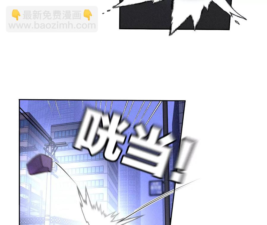 男友半糖半鹽 - 第52話 沒有討厭你(2/2) - 7