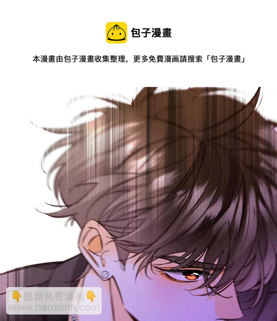 男友半糖半鹽 - 第52話 沒有討厭你(2/2) - 3