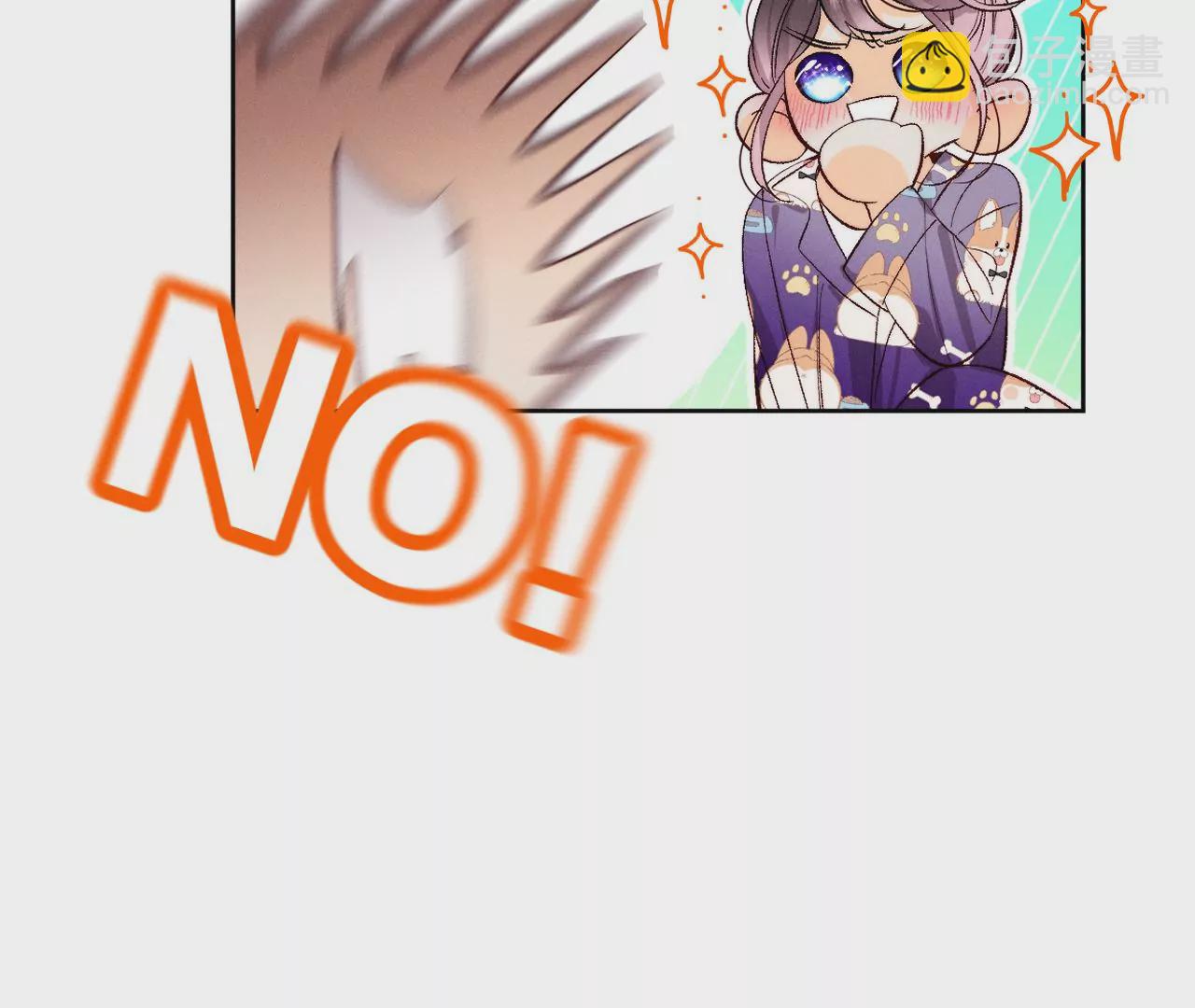 男友半糖半鹽 - 第44話 我們結婚了！(1/2) - 6