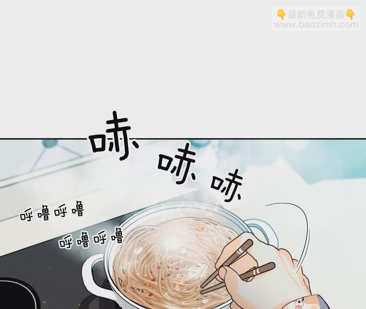 男友半糖半鹽 - 第44話 我們結婚了！(1/2) - 4