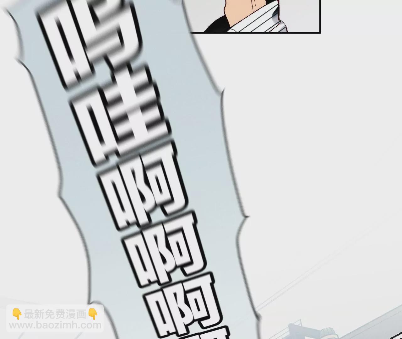 男友半糖半鹽 - 第44話 我們結婚了！(1/2) - 8