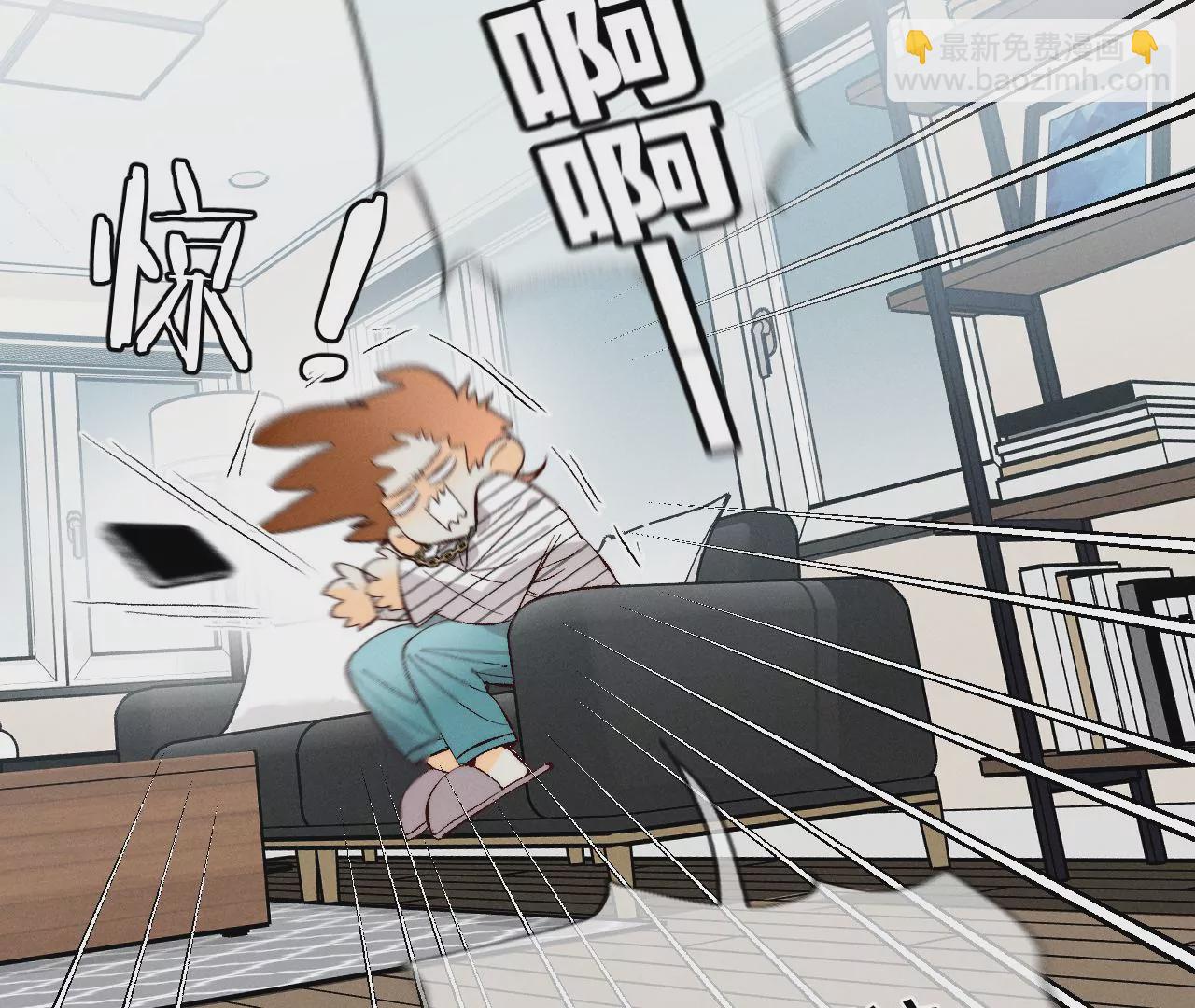 男友半糖半鹽 - 第44話 我們結婚了！(1/2) - 1