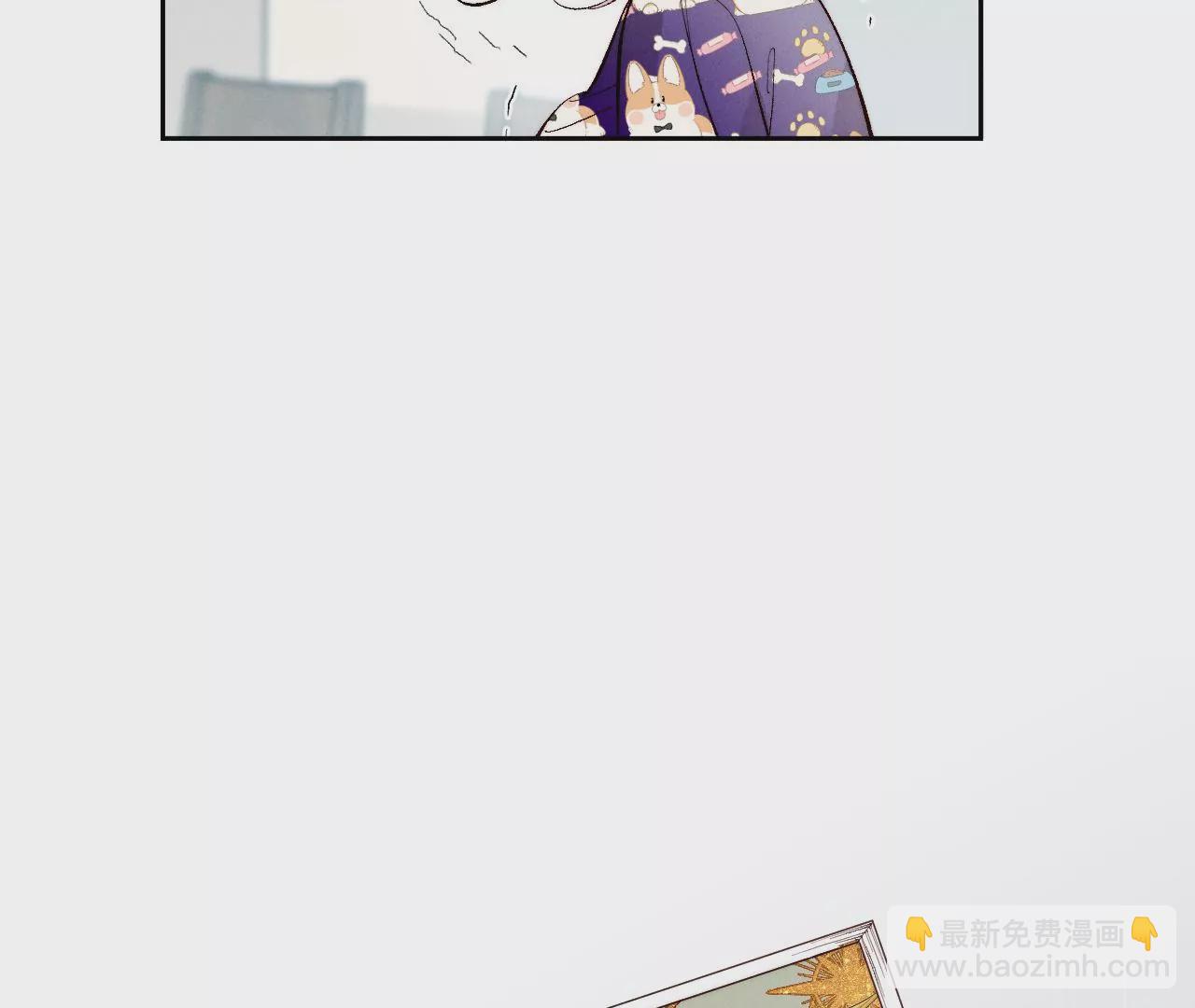 男友半糖半鹽 - 第44話 我們結婚了！(1/2) - 6