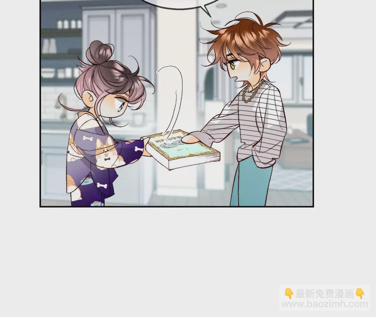 男友半糖半鹽 - 第44話 我們結婚了！(1/2) - 1