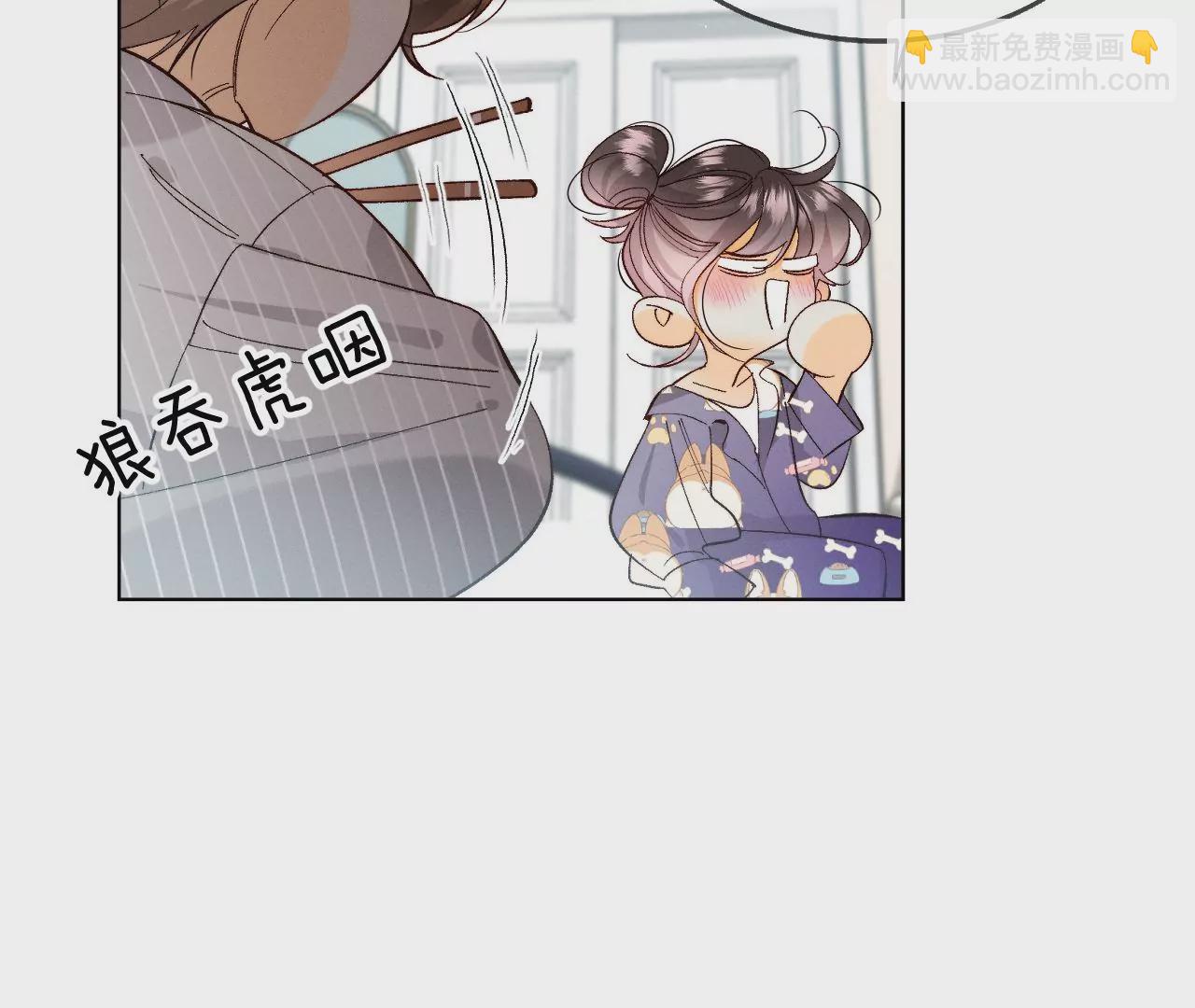 男友半糖半鹽 - 第44話 我們結婚了！(2/2) - 2