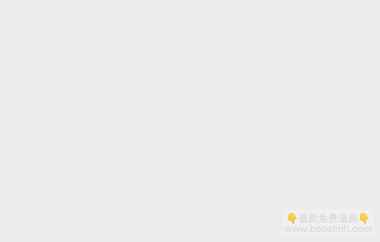 男友半糖半鹽 - 第44話 我們結婚了！(2/2) - 3