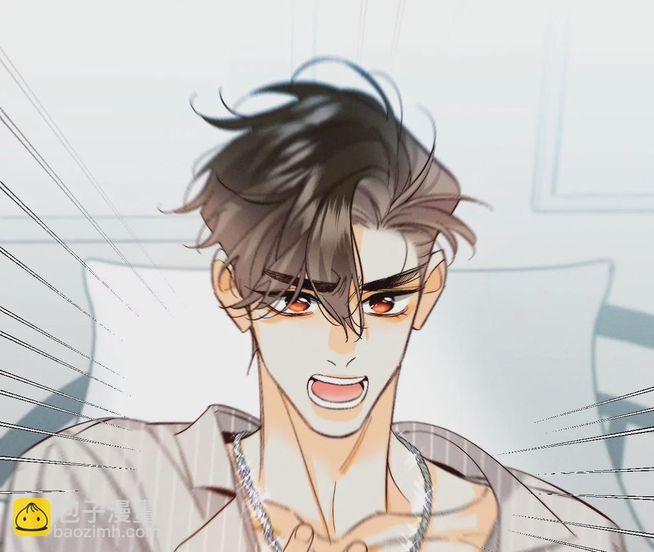 男友半糖半鹽 - 第44話 我們結婚了！(2/2) - 4