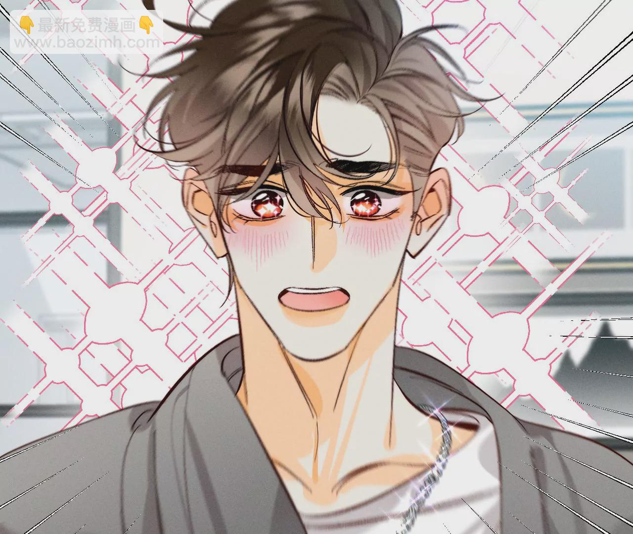 男友半糖半鹽 - 第44話 我們結婚了！(2/2) - 3