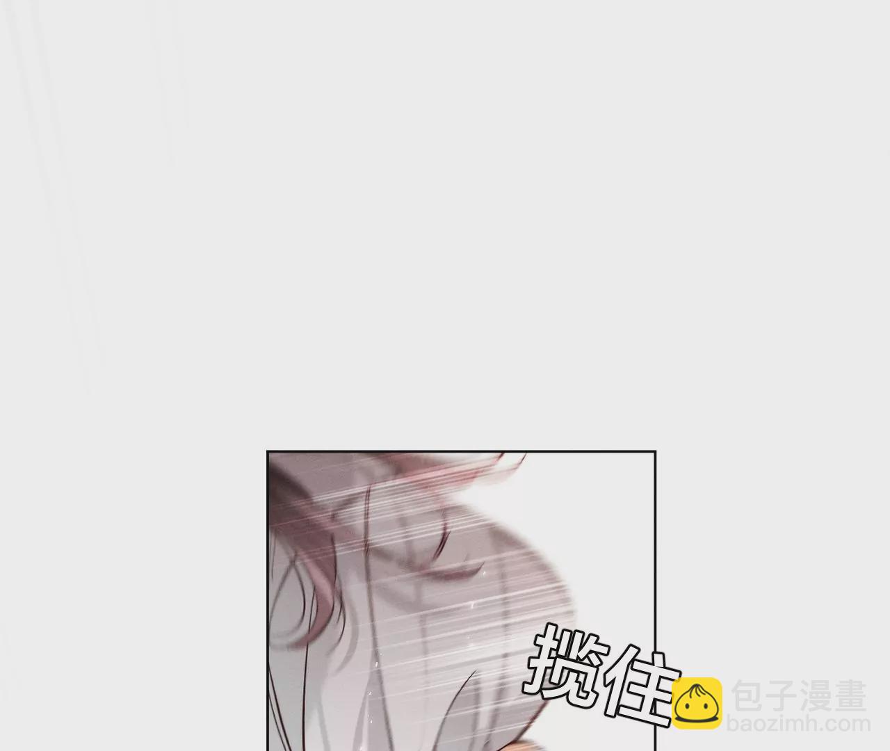 男友半糖半鹽 - 第44話 我們結婚了！(2/2) - 1