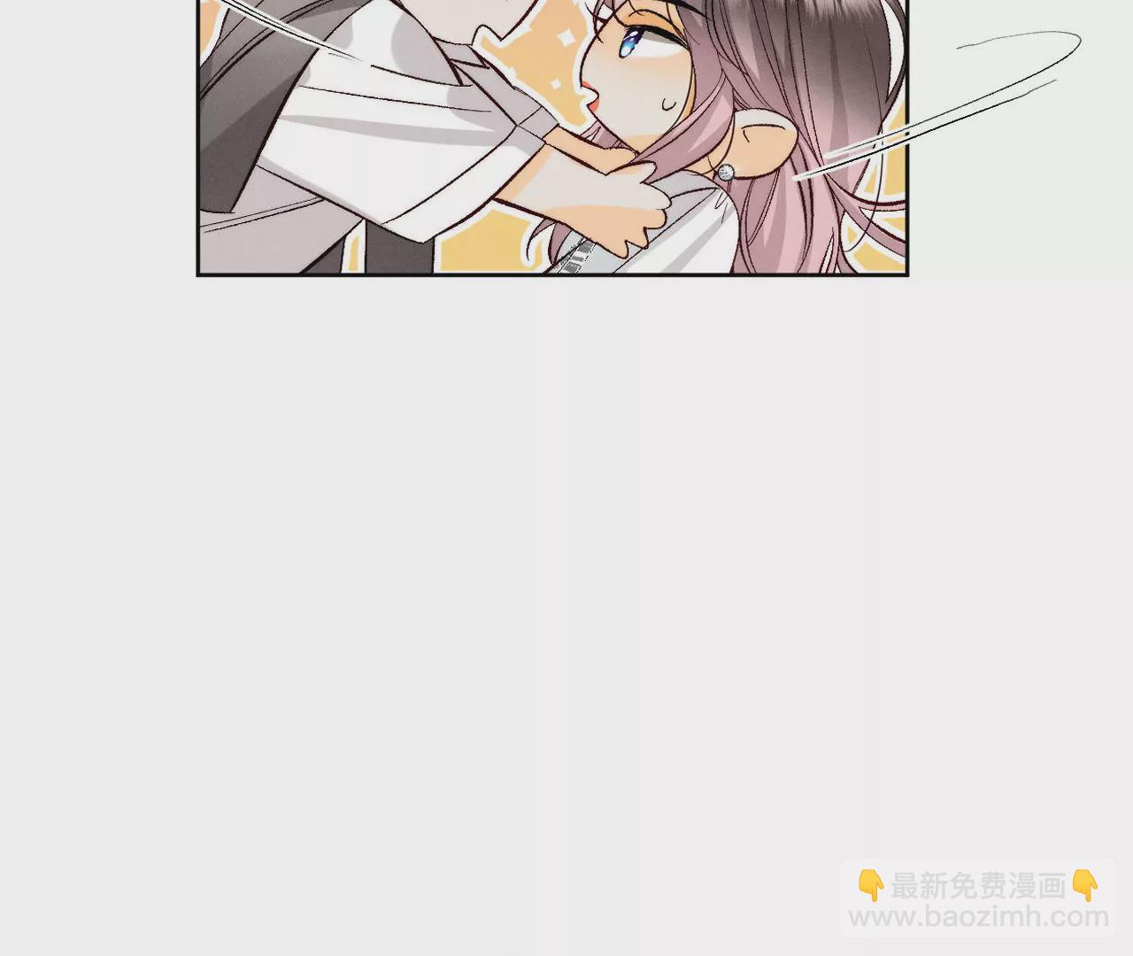 男友半糖半鹽 - 第44話 我們結婚了！(2/2) - 1