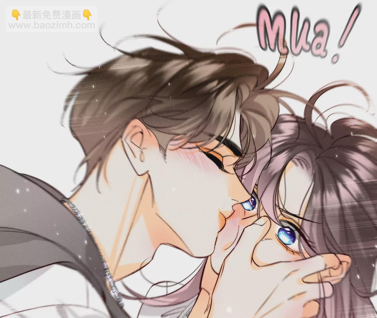 男友半糖半鹽 - 第44話 我們結婚了！(2/2) - 2