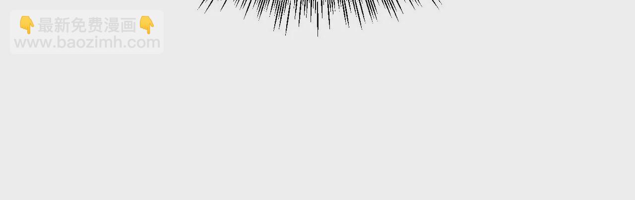 男友半糖半鹽 - 第44話 我們結婚了！(2/2) - 4