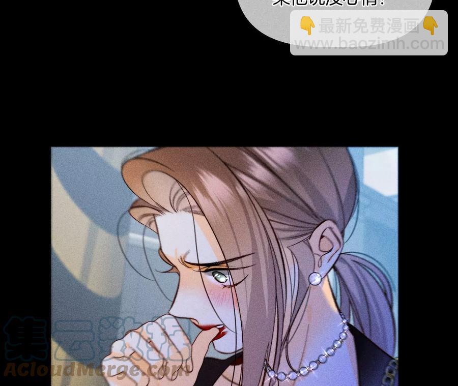 男友半糖半鹽 - 第54話 猛男計(1/3) - 5