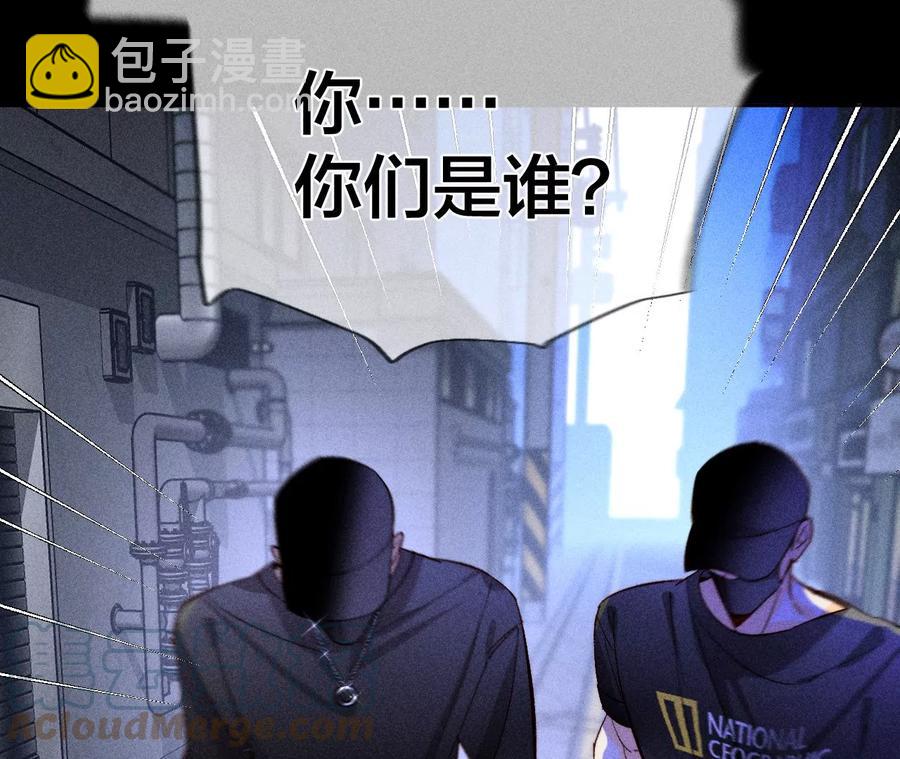 男友半糖半鹽 - 第54話 猛男計(1/3) - 1