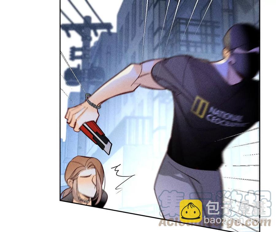 男友半糖半鹽 - 第54話 猛男計(1/3) - 1