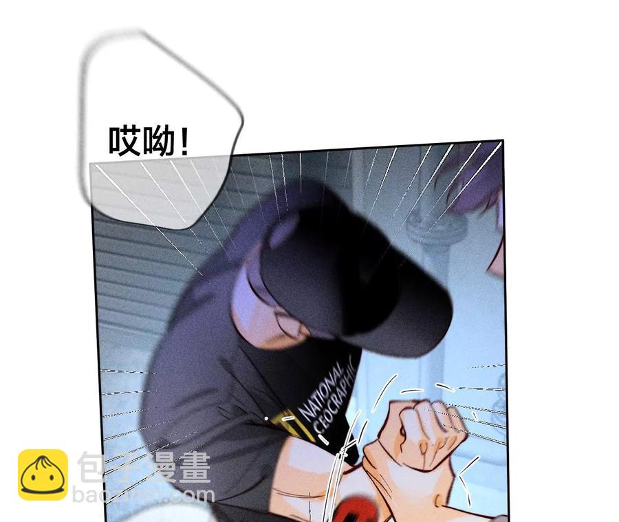 男友半糖半鹽 - 第54話 猛男計(2/3) - 1