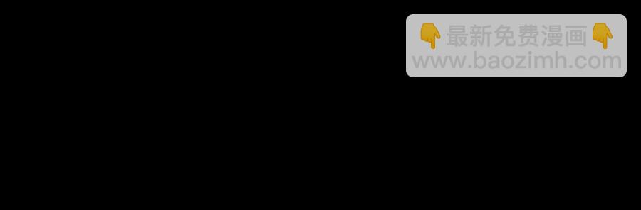 男友半糖半鹽 - 第54話 猛男計(1/3) - 6