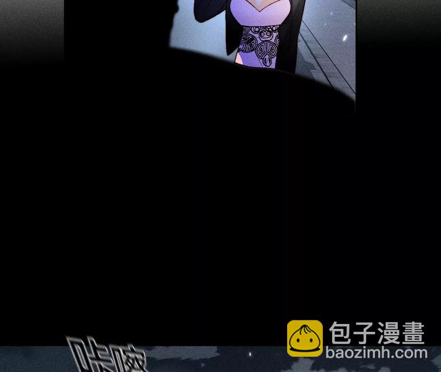 男友半糖半鹽 - 第54話 猛男計(2/3) - 6