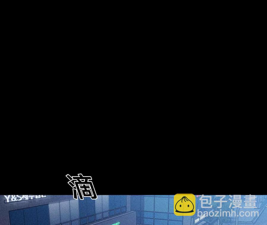 男友半糖半鹽 - 第54話 猛男計(1/3) - 7