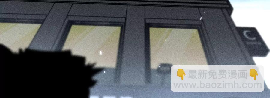 男友半糖半鹽 - 第54話 猛男計(2/3) - 8