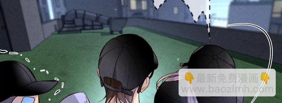 男友半糖半鹽 - 第54話 猛男計(2/3) - 4