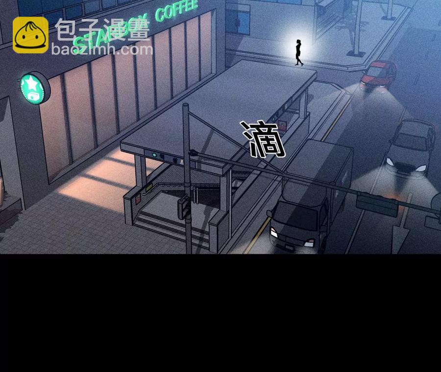 男友半糖半鹽 - 第54話 猛男計(1/3) - 8