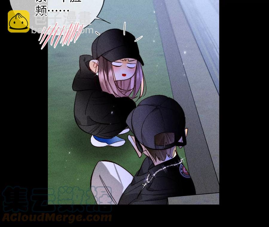 男友半糖半鹽 - 第54話 猛男計(2/3) - 3