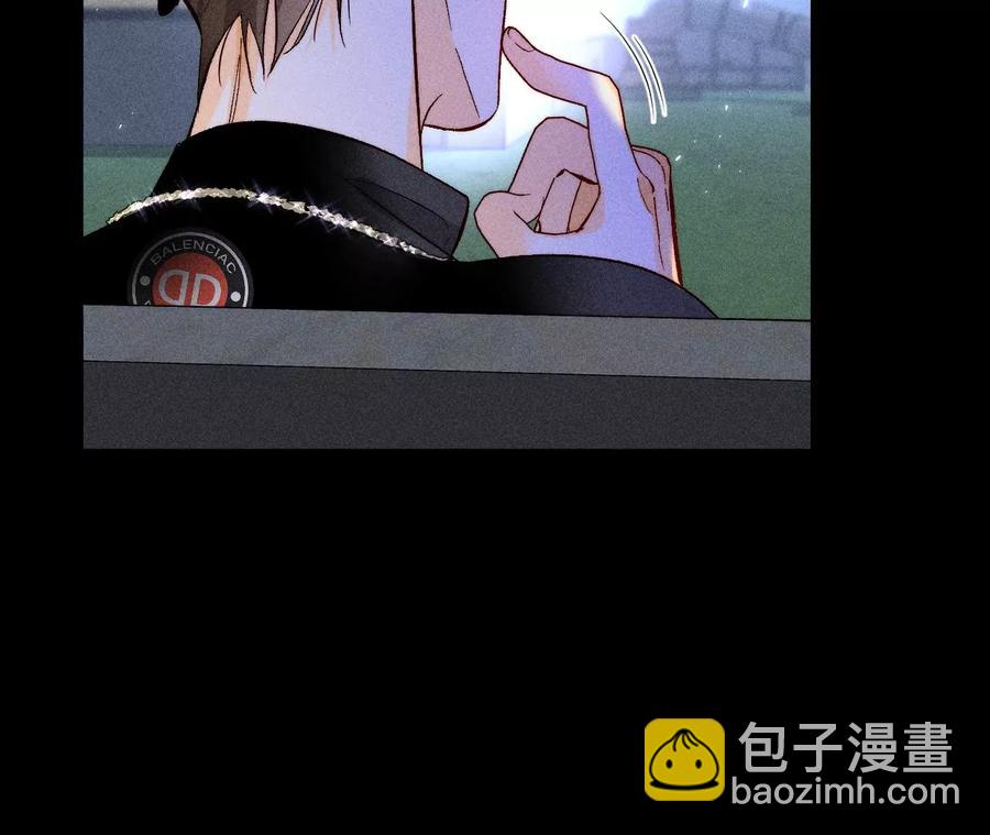 男友半糖半鹽 - 第54話 猛男計(2/3) - 5