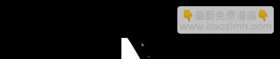 男友半糖半鹽 - 第54話 猛男計(2/3) - 6