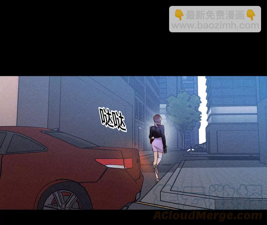 男友半糖半鹽 - 第54話 猛男計(1/3) - 1