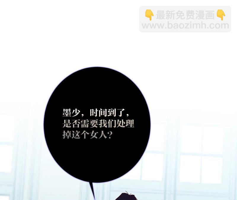 男友半糖半鹽 - 第7話 想摸嗎？(2/2) - 6