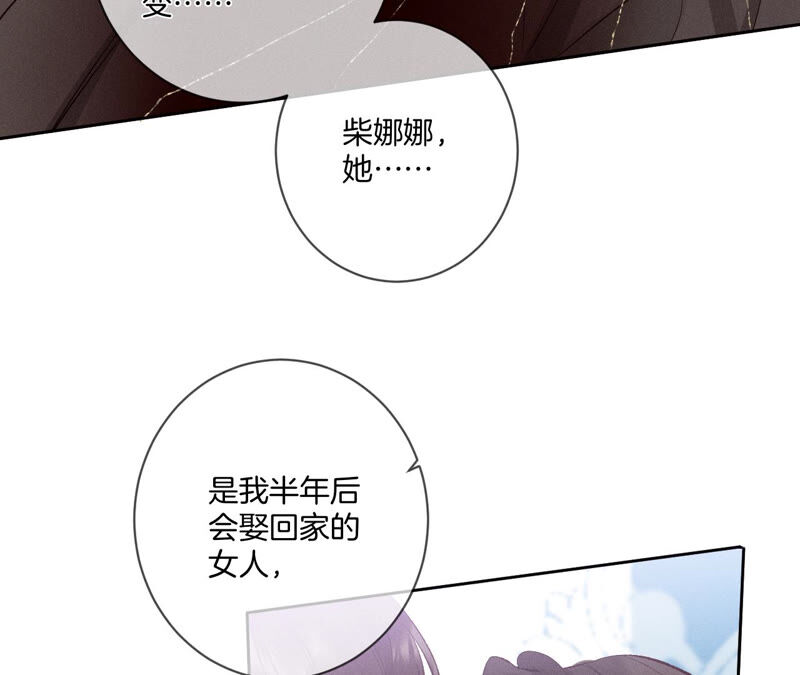 男友半糖半鹽 - 第7話 想摸嗎？(2/2) - 7