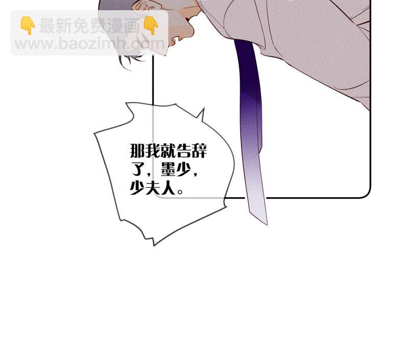 男友半糖半鹽 - 第7話 想摸嗎？(2/2) - 4