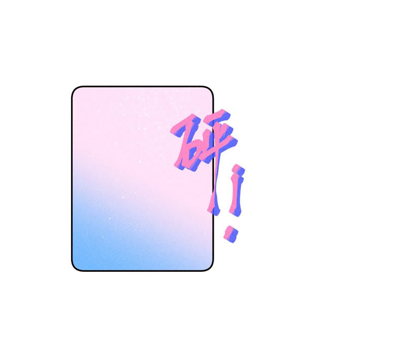 男友半糖半鹽 - 第7話 想摸嗎？(2/2) - 5