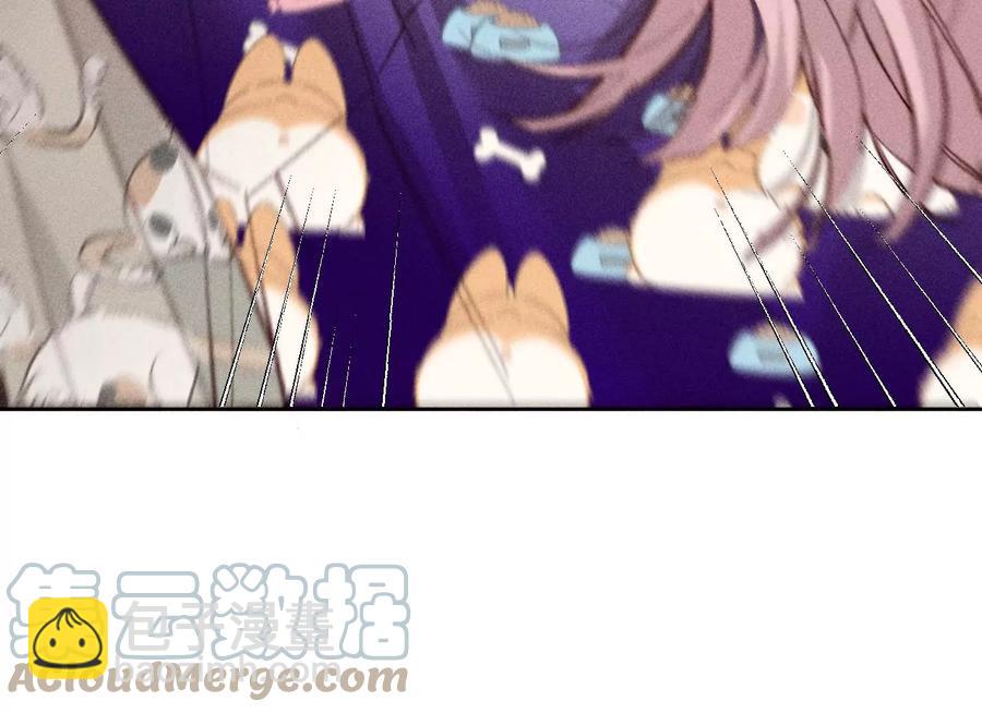 男友半糖半鹽 - 第59話 你們關係很好？(2/2) - 6