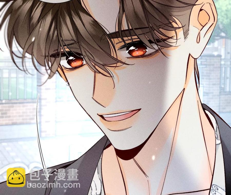 男友半糖半鹽 - 第61話 不想和你吵架(1/2) - 2