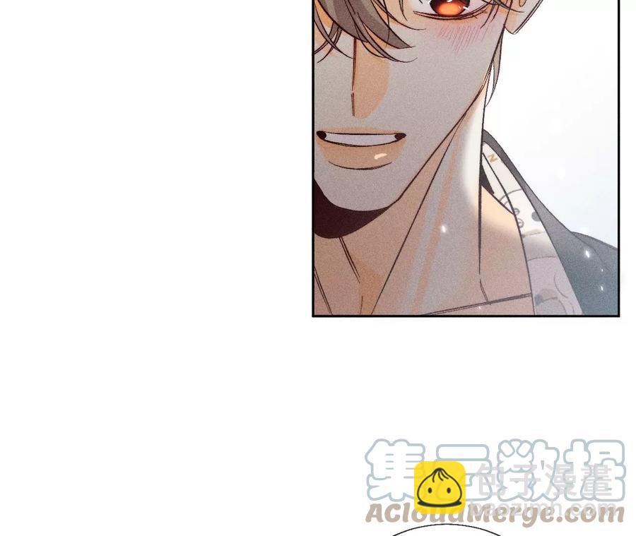 男友半糖半鹽 - 第61話 不想和你吵架(1/2) - 4