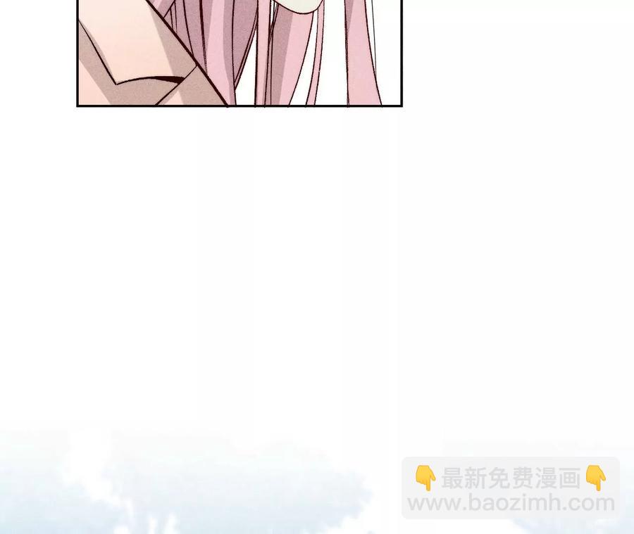 男友半糖半鹽 - 第61話 不想和你吵架(1/2) - 6