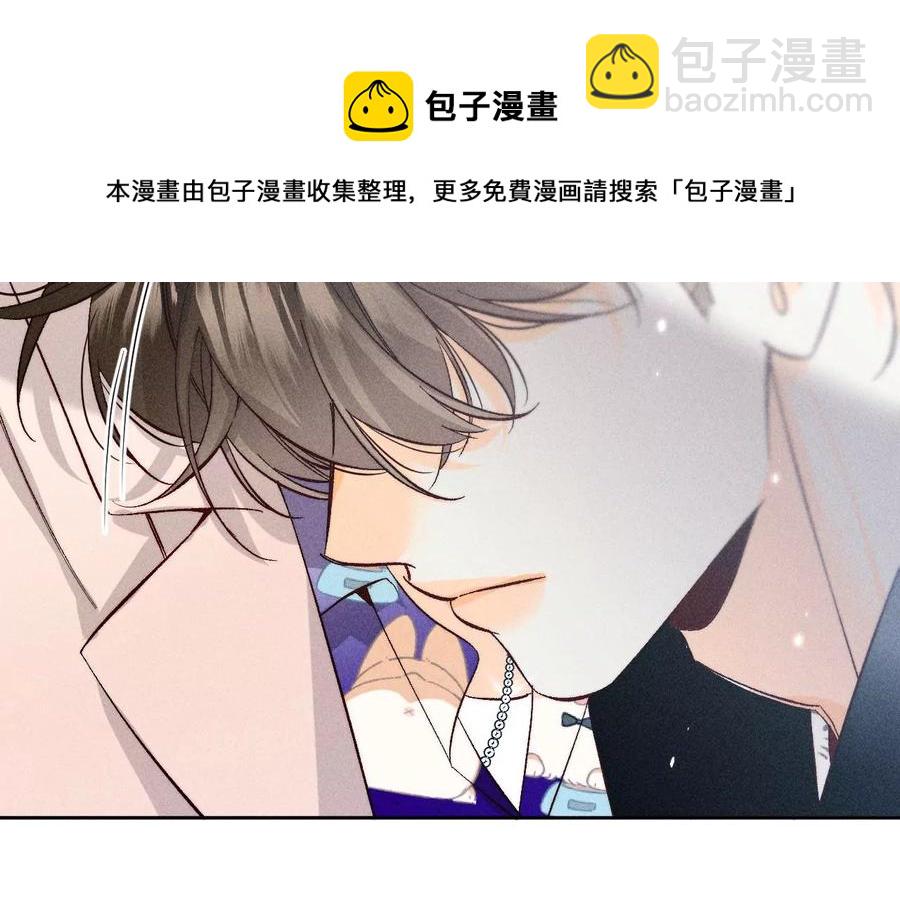 第61话 不想和你吵架(1/2)-第63话